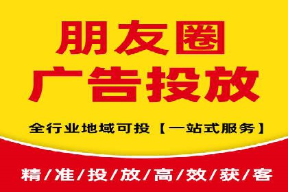 竞价广告优化：网络推广的秘诀