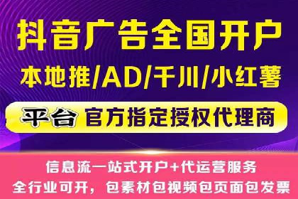 个人如何通过百度竞价开户提升网站流量