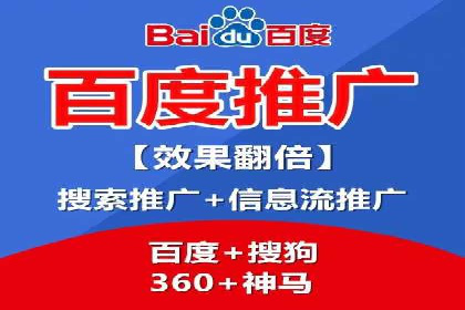 百度推广平台：企业品牌宣传的利器案例