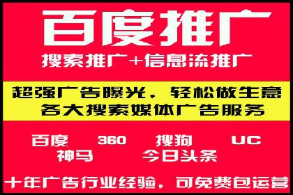 解析信息流广告的投放策略——以某大牌广告为例
